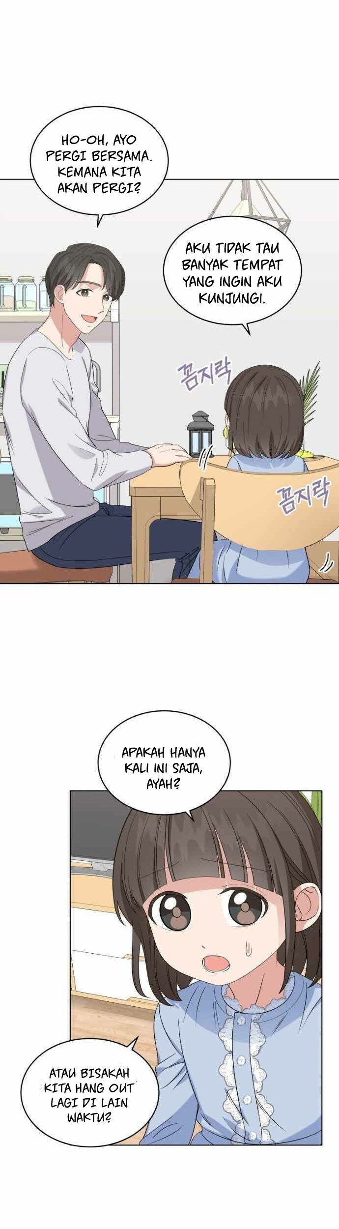 My Daughter is Music Genius Chapter 9 Gambar 14