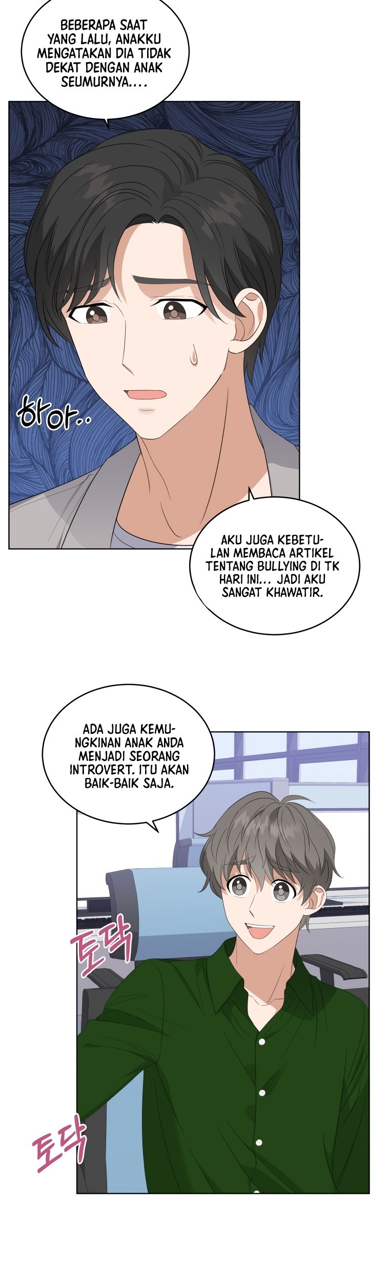 My Daughter is Music Genius Chapter 7 Gambar 12