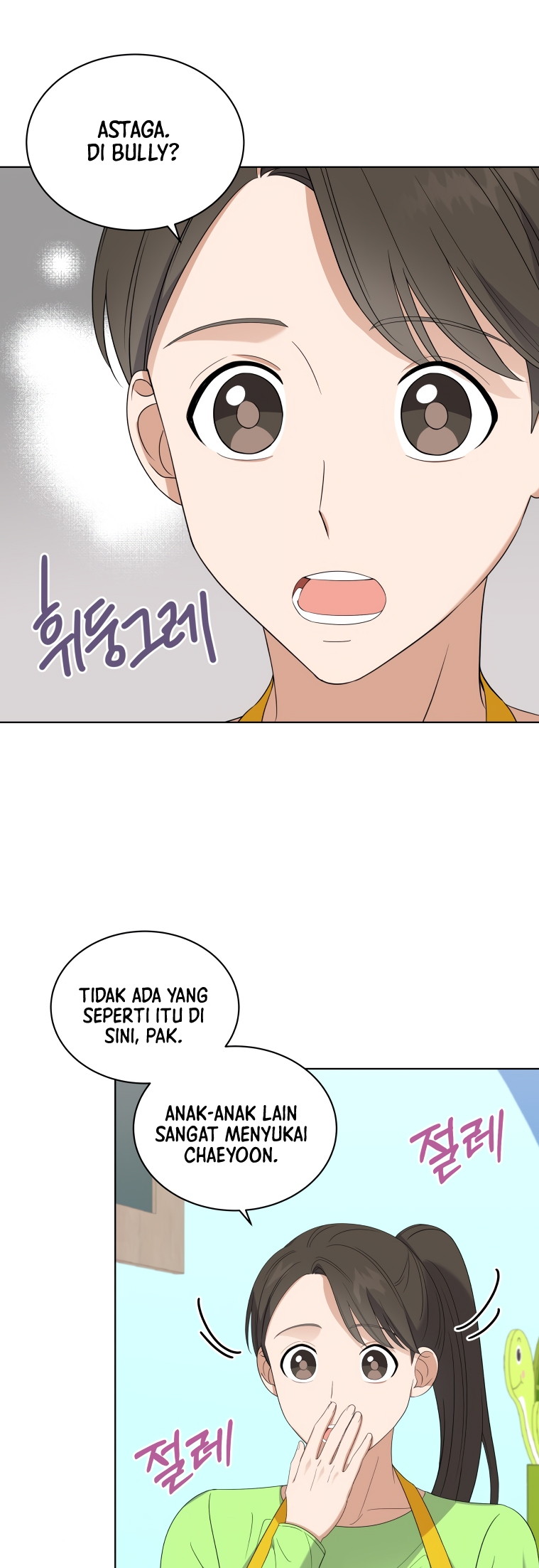 My Daughter is Music Genius Chapter 7 Gambar 27