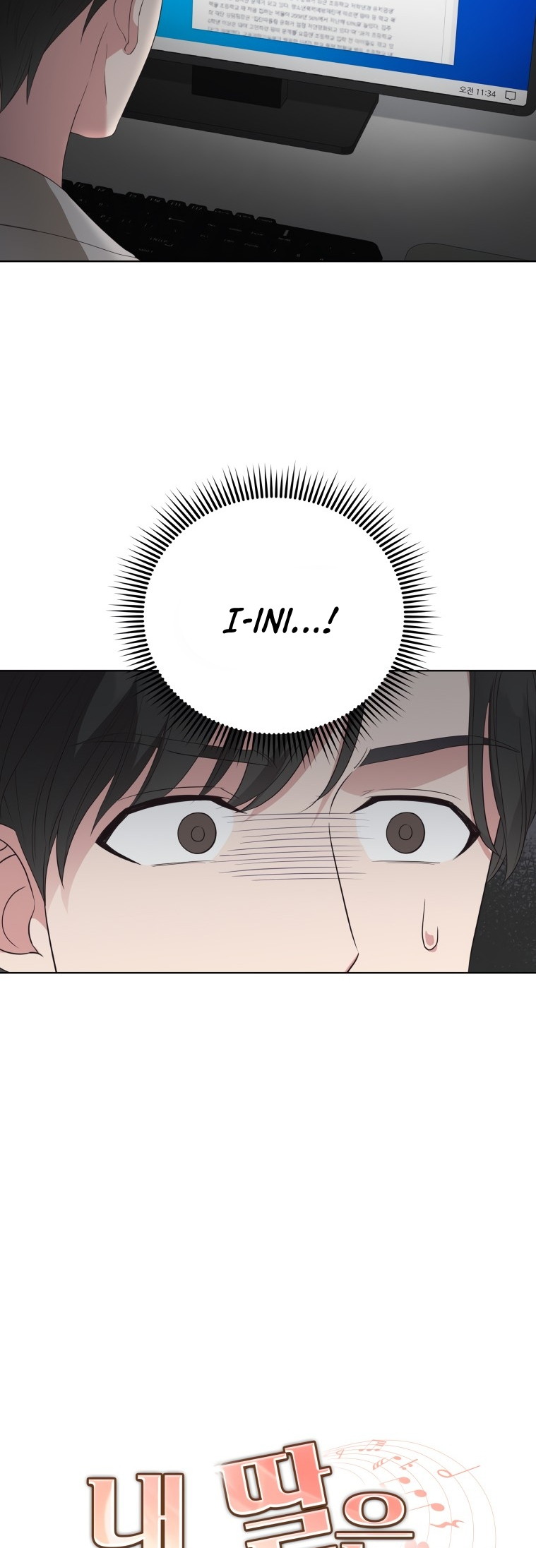 My Daughter is Music Genius Chapter 7 Gambar 3