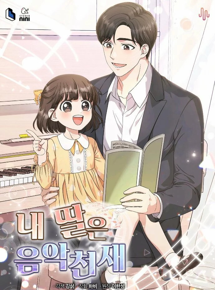Baca  My Daughter is Music Genius Chapter 6 Gambar 2