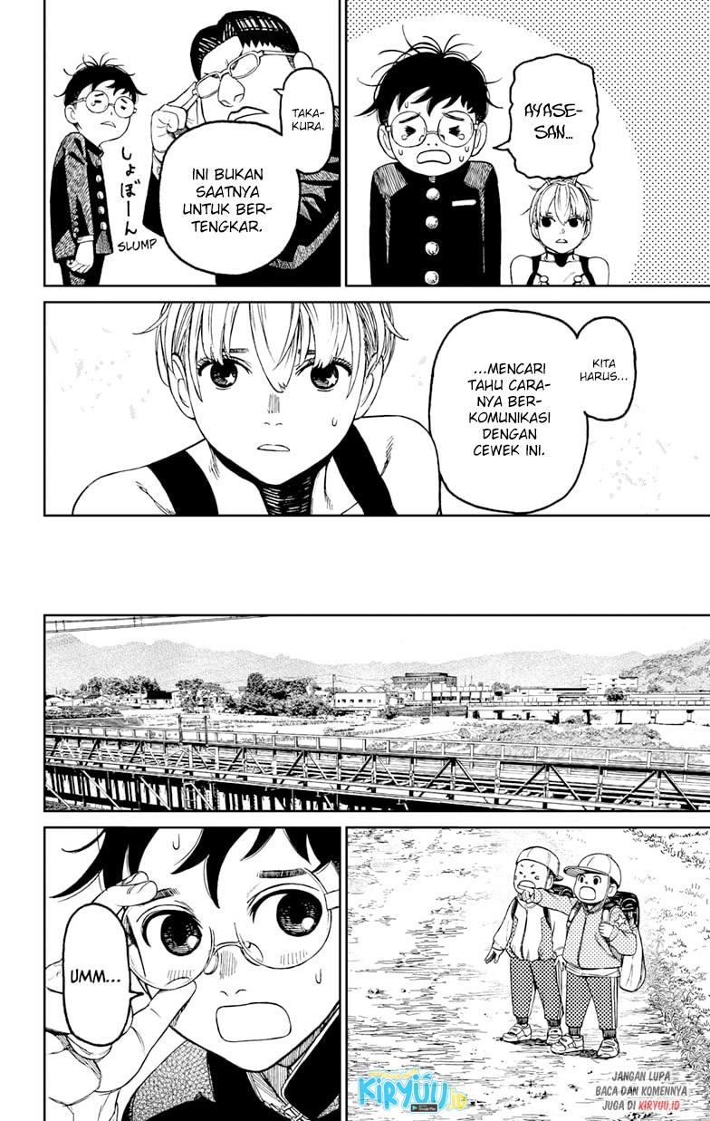 DANDADAN Chapter 72 Gambar 7