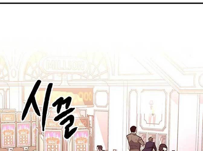 Hectopascals Chapter 21 Gambar 67