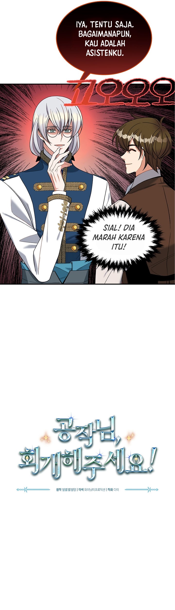 The Duke’s Redemption Chapter 18 Gambar 8
