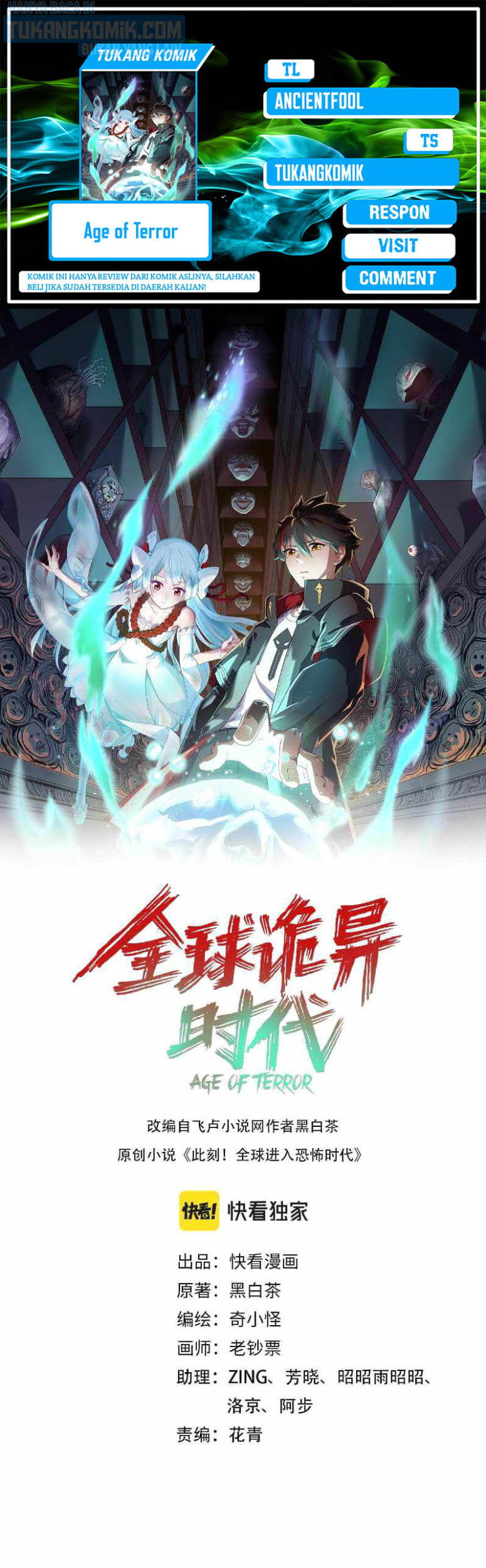 Baca Komik Age of Terror Chapter 31 Gambar 1