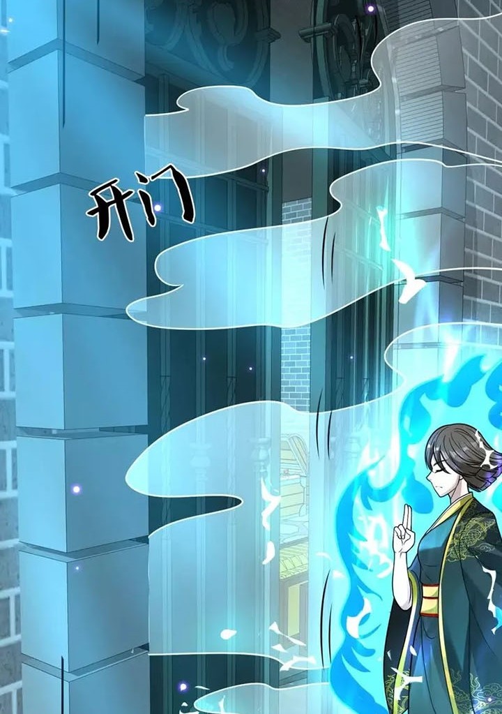 City of Heaven TimeStamp Chapter 319 Gambar 12