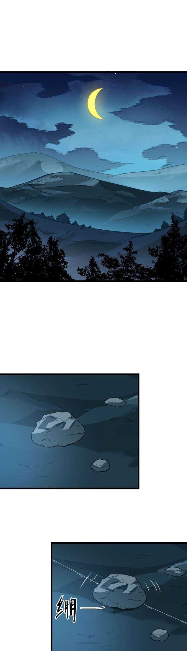 Even Ten Thousand Deaths Will Not Stop Lu Qianqiu Chapter 06 Gambar 42