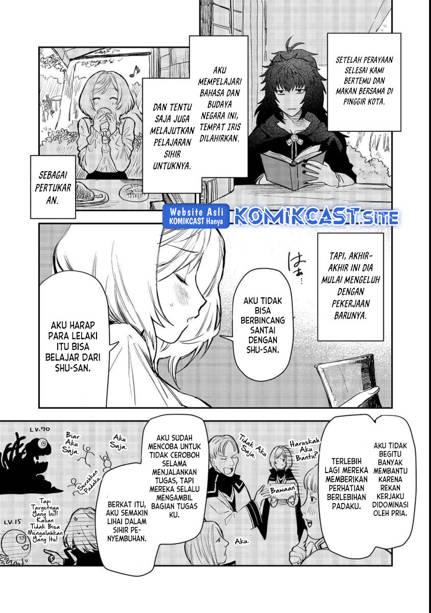 Meiou-sama ga Tooru no desu yo! Chapter 07 Gambar 12