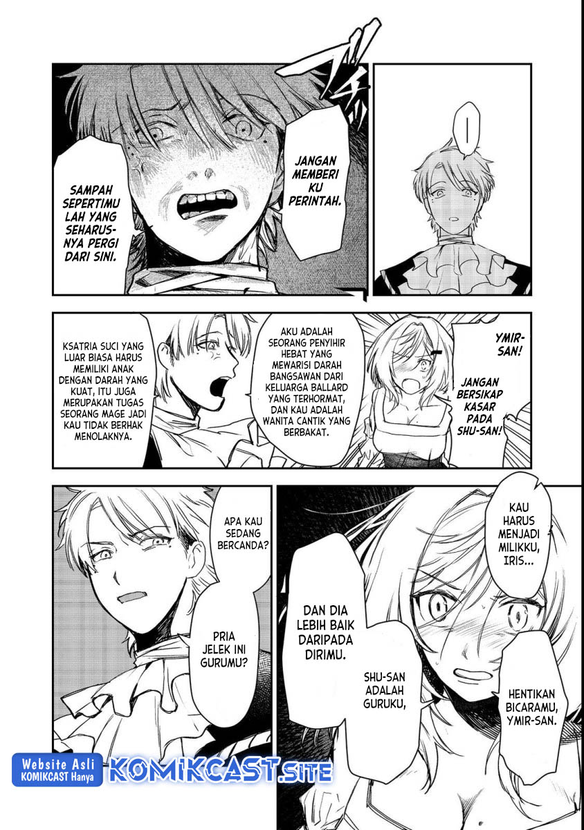 Meiou-sama ga Tooru no desu yo! Chapter 07 Gambar 17
