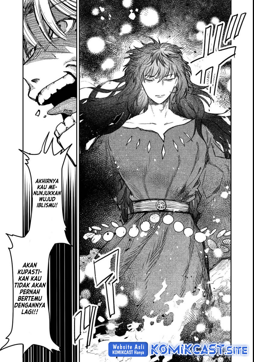 Meiou-sama ga Tooru no desu yo! Chapter 07 Gambar 24