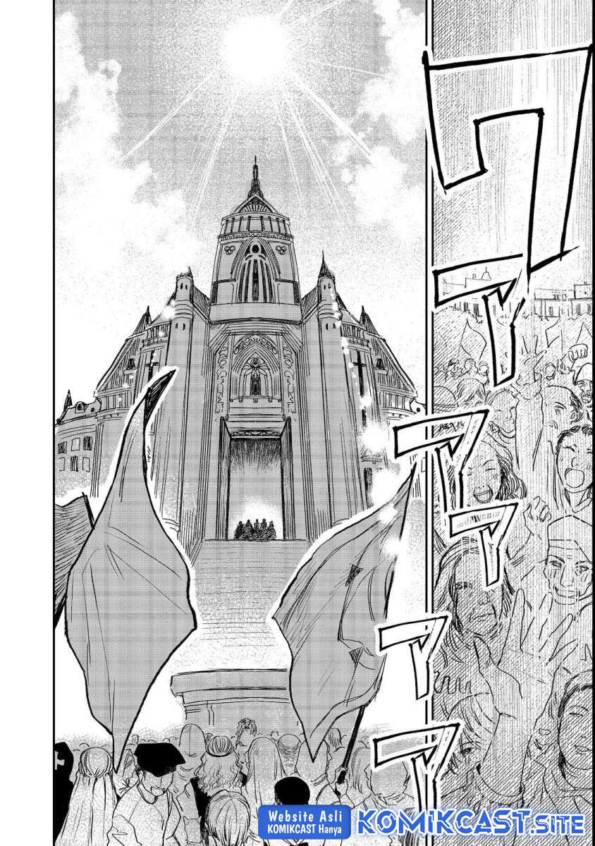Meiou-sama ga Tooru no desu yo! Chapter 07 Gambar 7