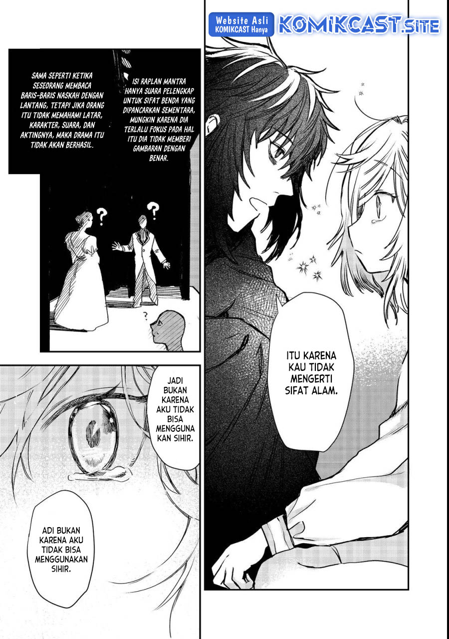 Meiou-sama ga Tooru no desu yo! Chapter 06 Gambar 16