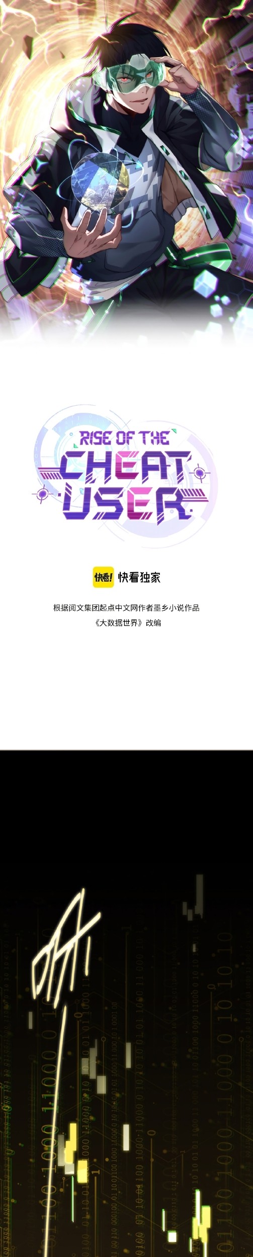 Baca  Rise of The Cheat User Chapter 14 Gambar 2