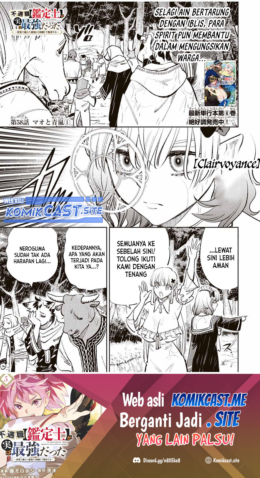 Baca The Unfavorable Job “Appraiser” Is Actually the Strongest Chapter 58.1 Gambar 2