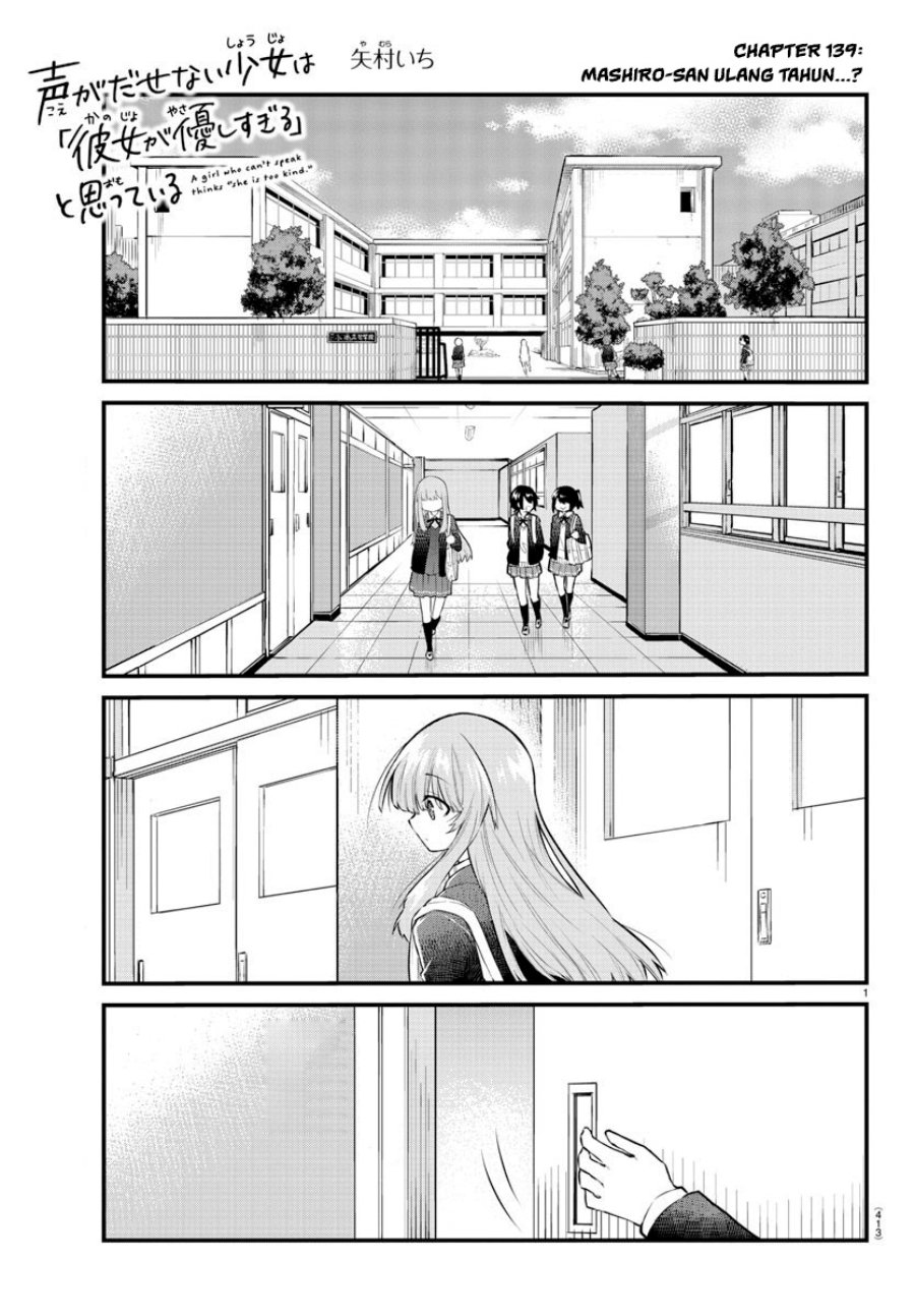 Baca  Koe ga dasenai Shoujo wa “Kanojo ga Yasashisugiru” to Omotte iru Chapter 139 Gambar 2