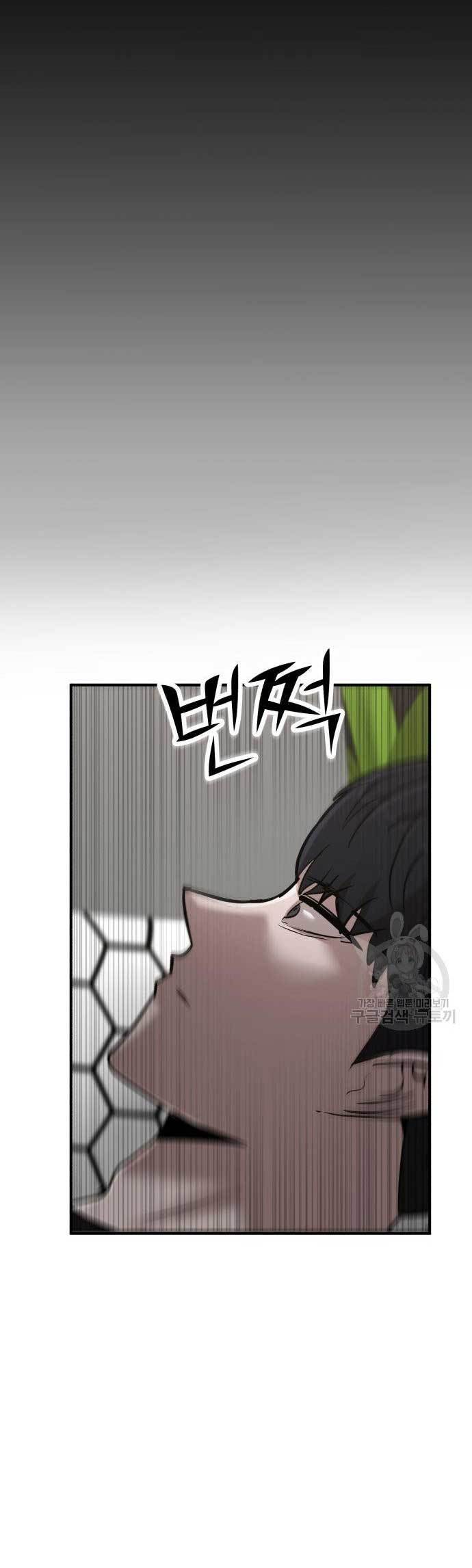Cryptocurrency Revenge Chapter 05 Gambar 64