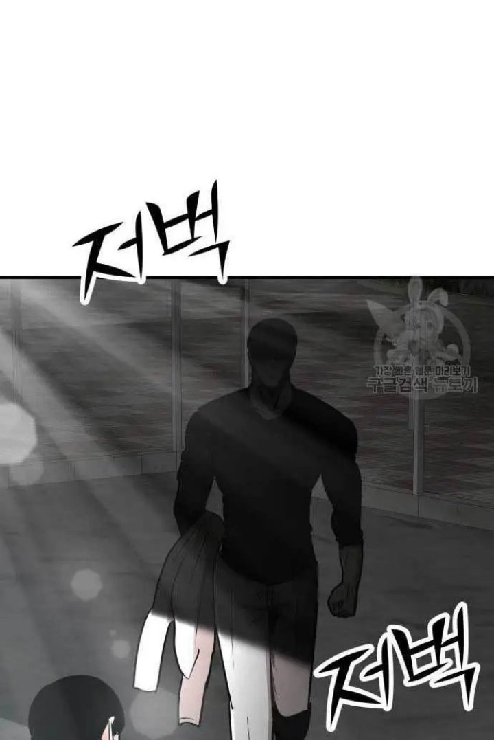 Cryptocurrency Revenge Chapter 04 Gambar 4