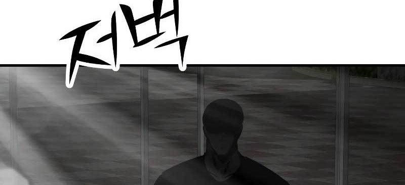 Cryptocurrency Revenge Chapter 03 Gambar 157