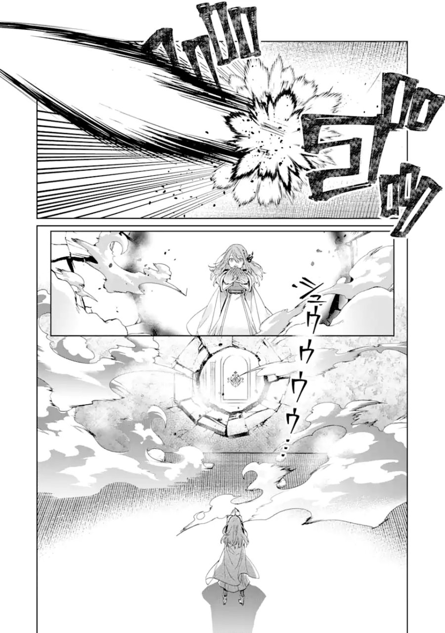 Black Madougushi Guild wo Tsuihousareta Watashi, Oukyuu Majutsushi to shite Hirowareru Chapter 01.4 Gambar 10