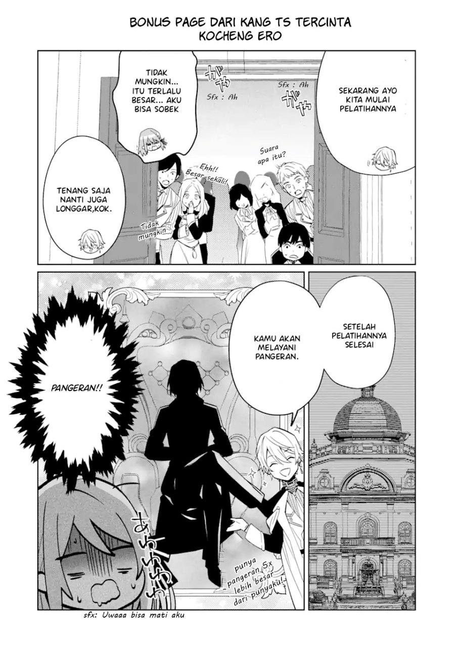 Black Madougushi Guild wo Tsuihousareta Watashi, Oukyuu Majutsushi to shite Hirowareru Chapter 01.4 Gambar 17