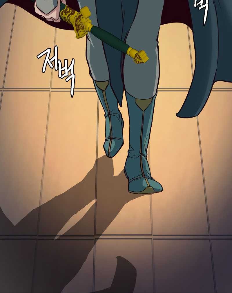 Sword Fanatic Wanders Through The Night Chapter 37 Gambar 51