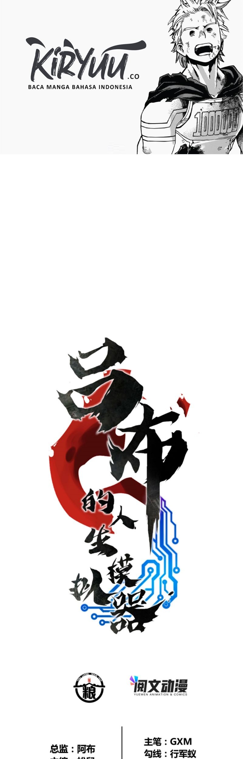 Baca Lu Bu’s Life Simulator Chapter 18 Gambar 2