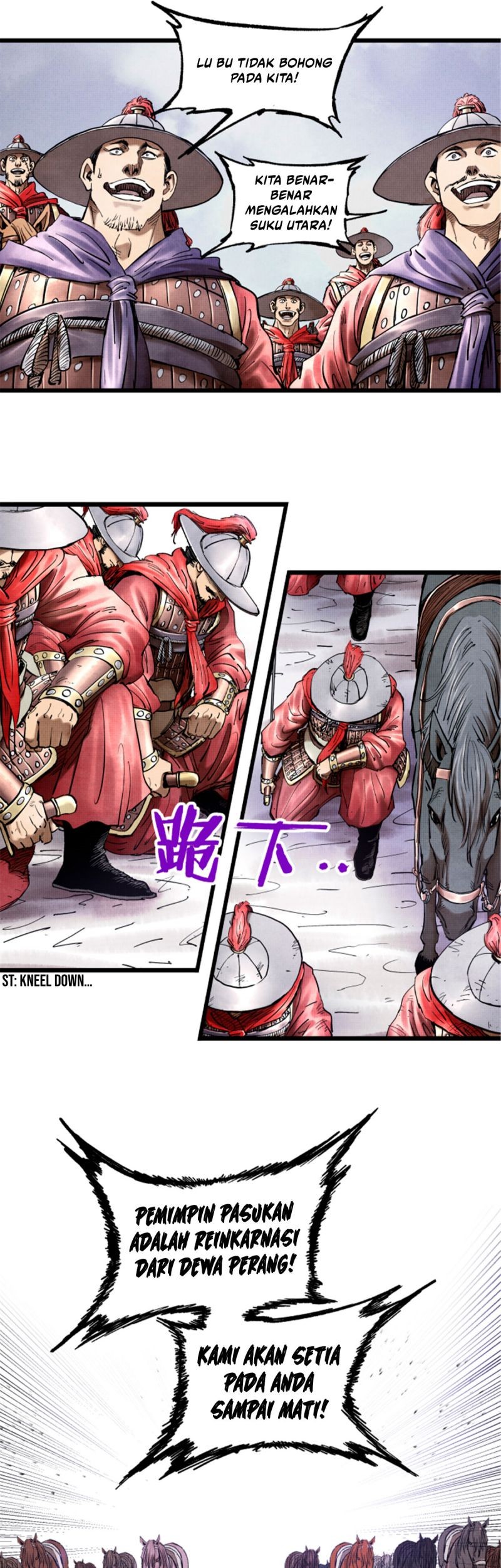 Lu Bu’s Life Simulator Chapter 18 Gambar 4