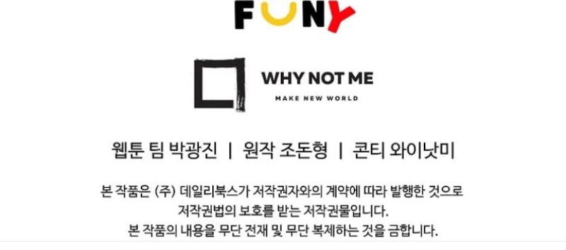 Archer Sword God : Descendants of the Archer Chapter 09 Gambar 49