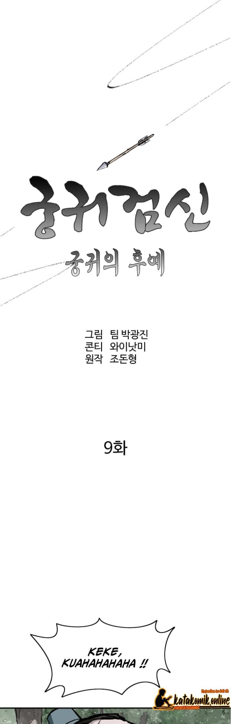 Archer Sword God : Descendants of the Archer Chapter 09 Gambar 14