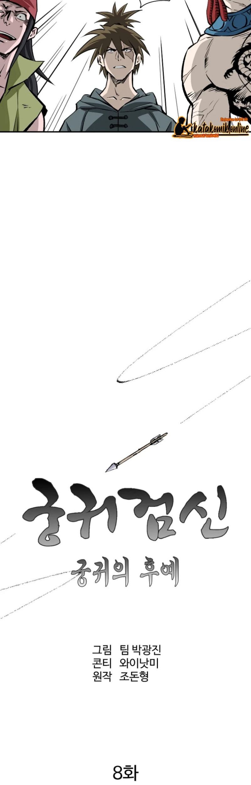 Archer Sword God : Descendants of the Archer Chapter 08 Gambar 11