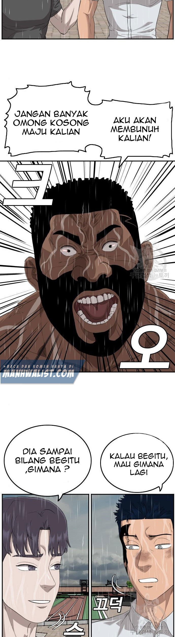 A Bad Person Chapter 114 Gambar 29