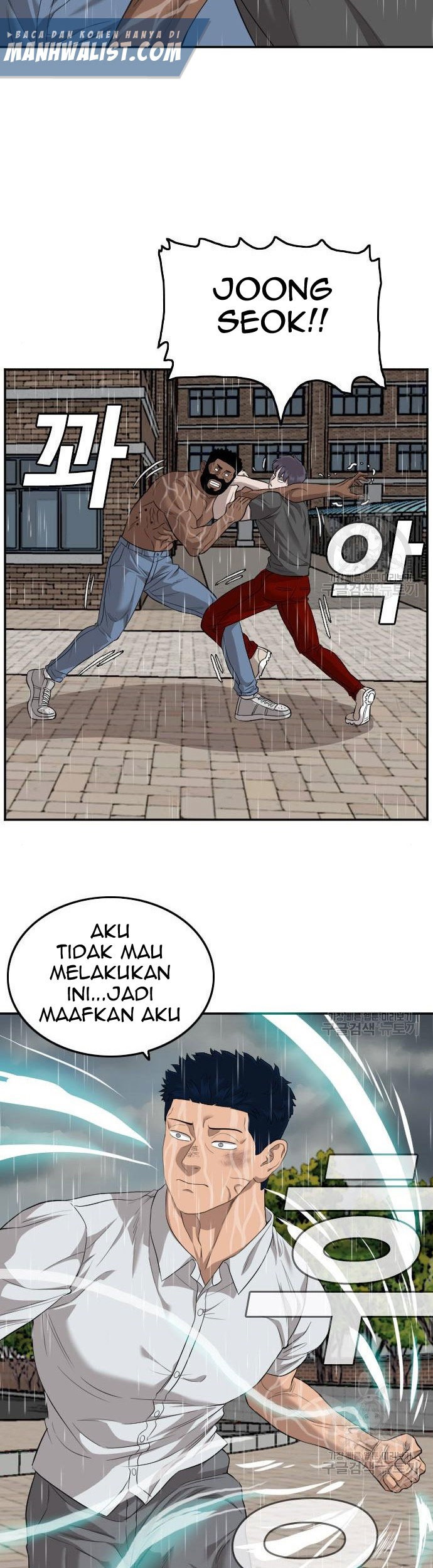 A Bad Person Chapter 114 Gambar 33