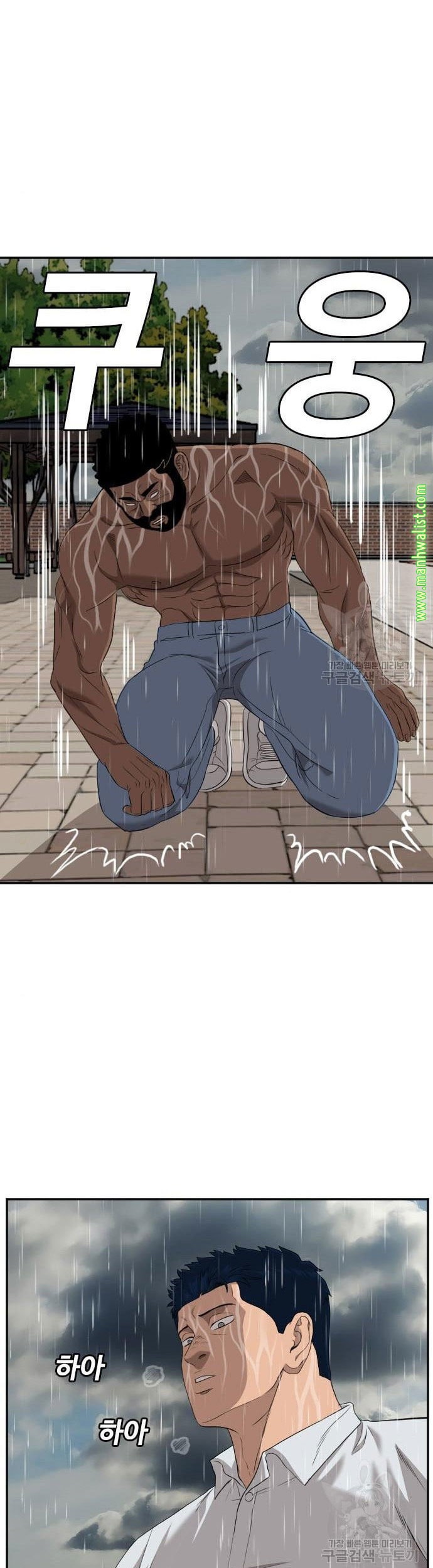 A Bad Person Chapter 114 Gambar 39