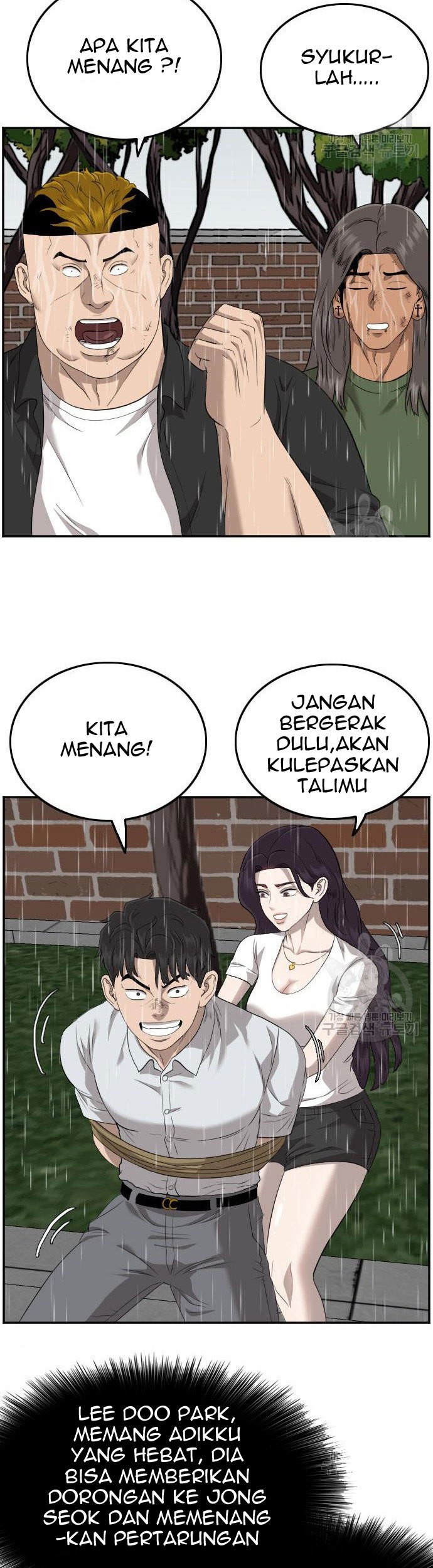 A Bad Person Chapter 114 Gambar 43