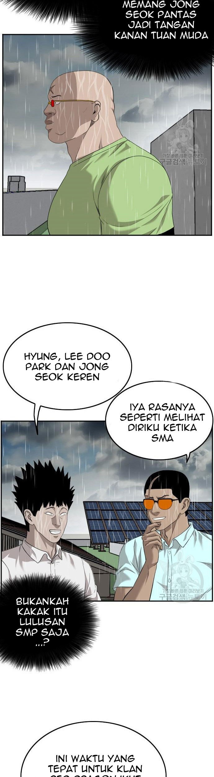 A Bad Person Chapter 114 Gambar 45