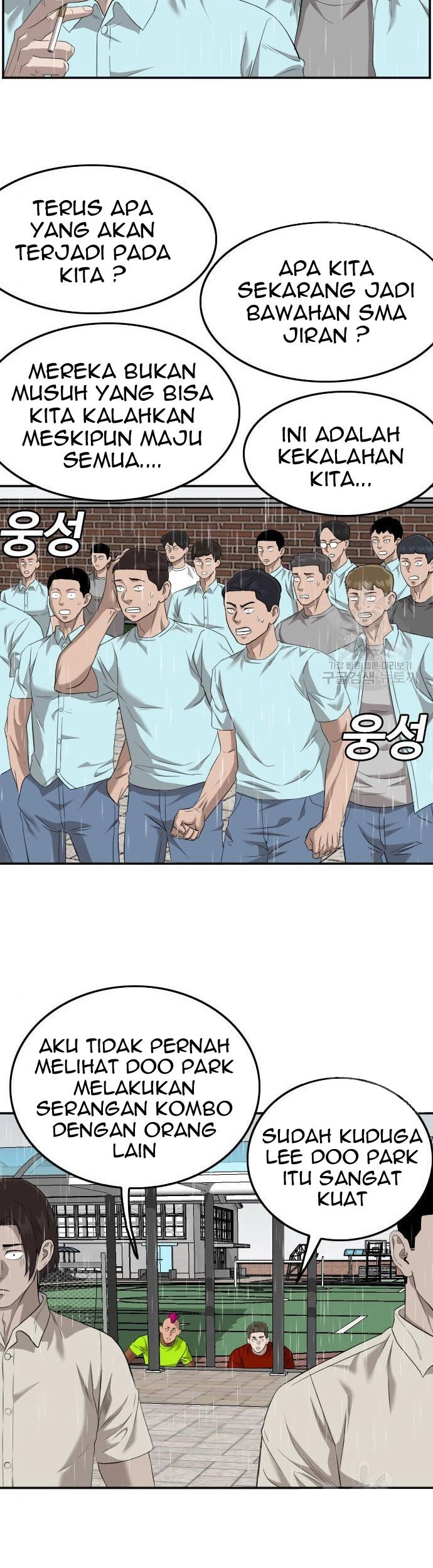 A Bad Person Chapter 114 Gambar 49