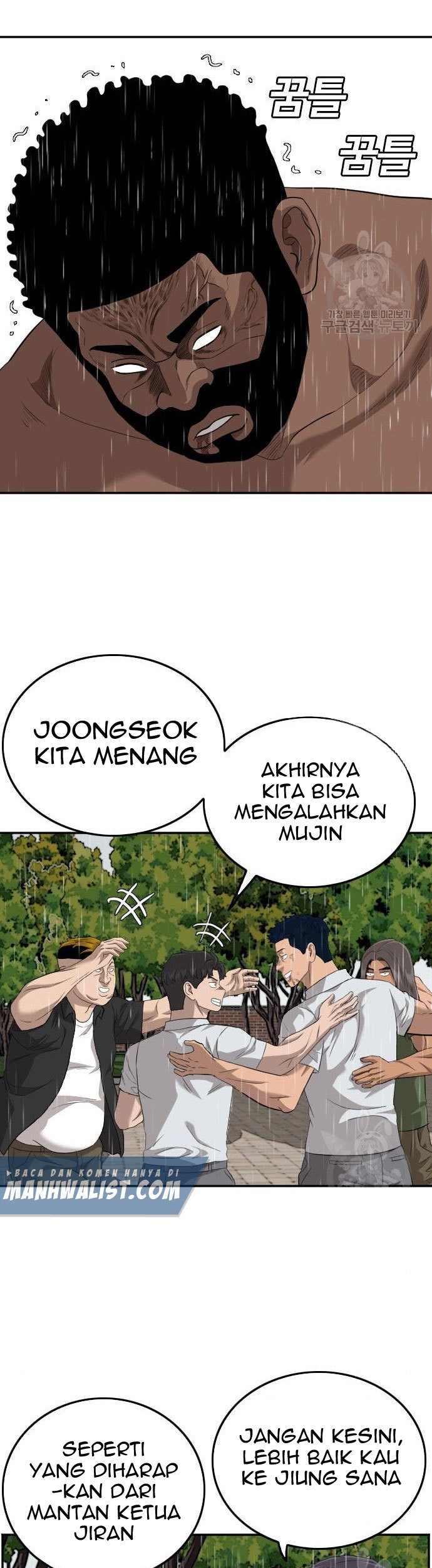A Bad Person Chapter 114 Gambar 55