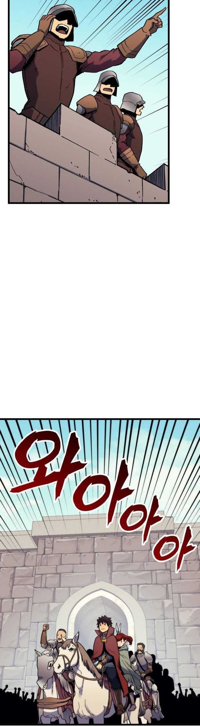 Wizard of Arsenia Chapter 50 Gambar 19