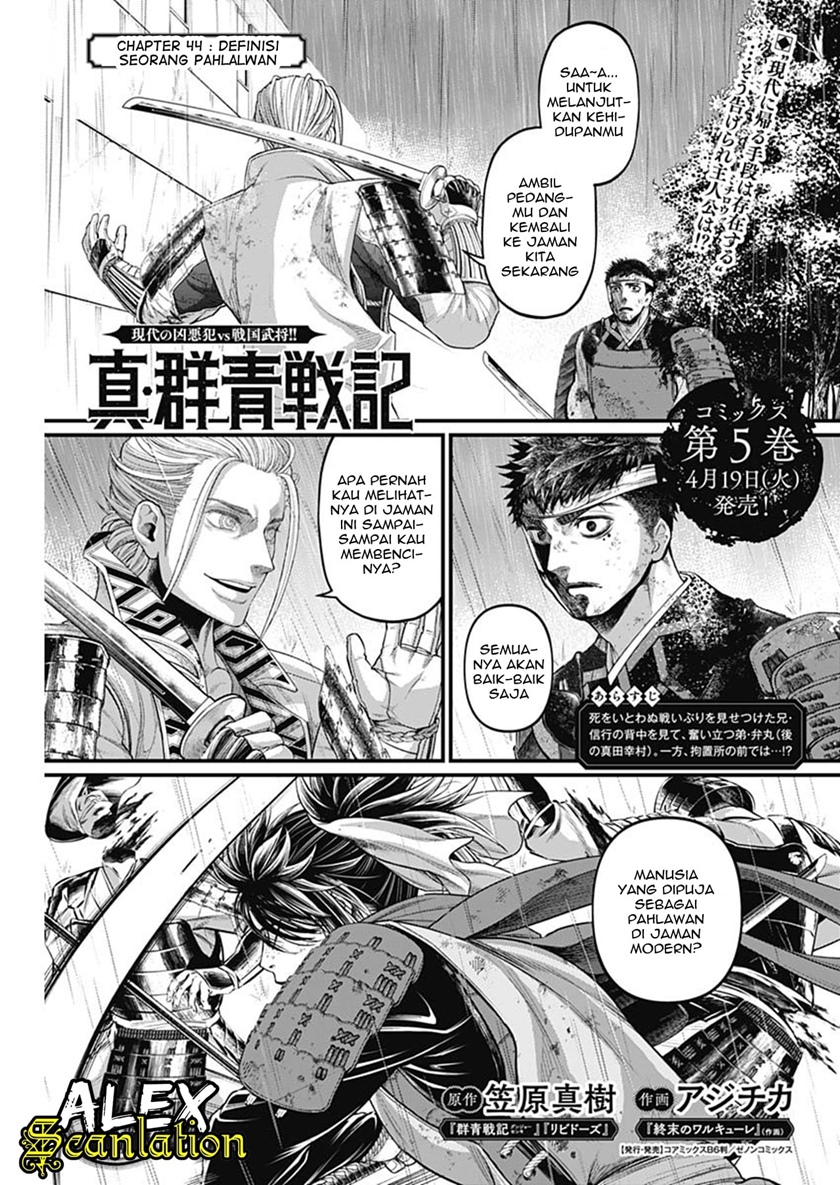 Baca Shin Gunjou Senki Chapter 44 Gambar 2