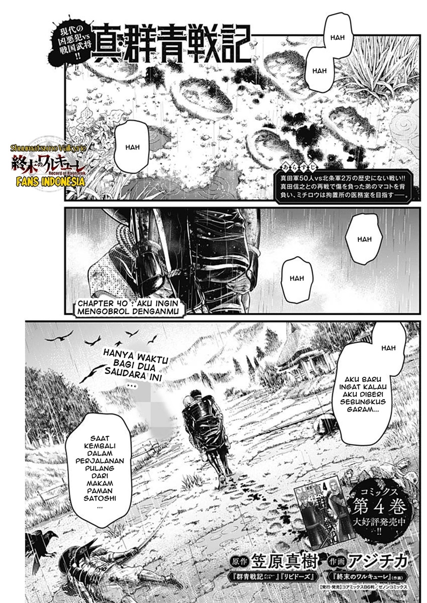 Baca Shin Gunjou Senki Chapter 40 Gambar 2
