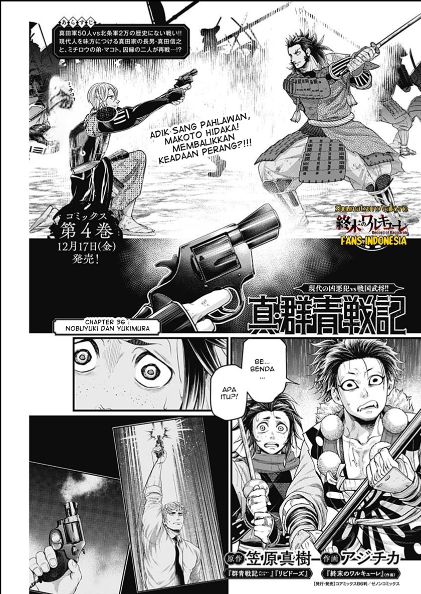 Baca Shin Gunjou Senki Chapter 36 Gambar 2
