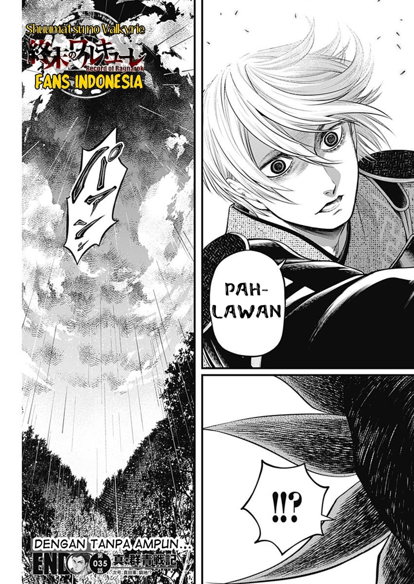 Shin Gunjou Senki Chapter 35 Gambar 20