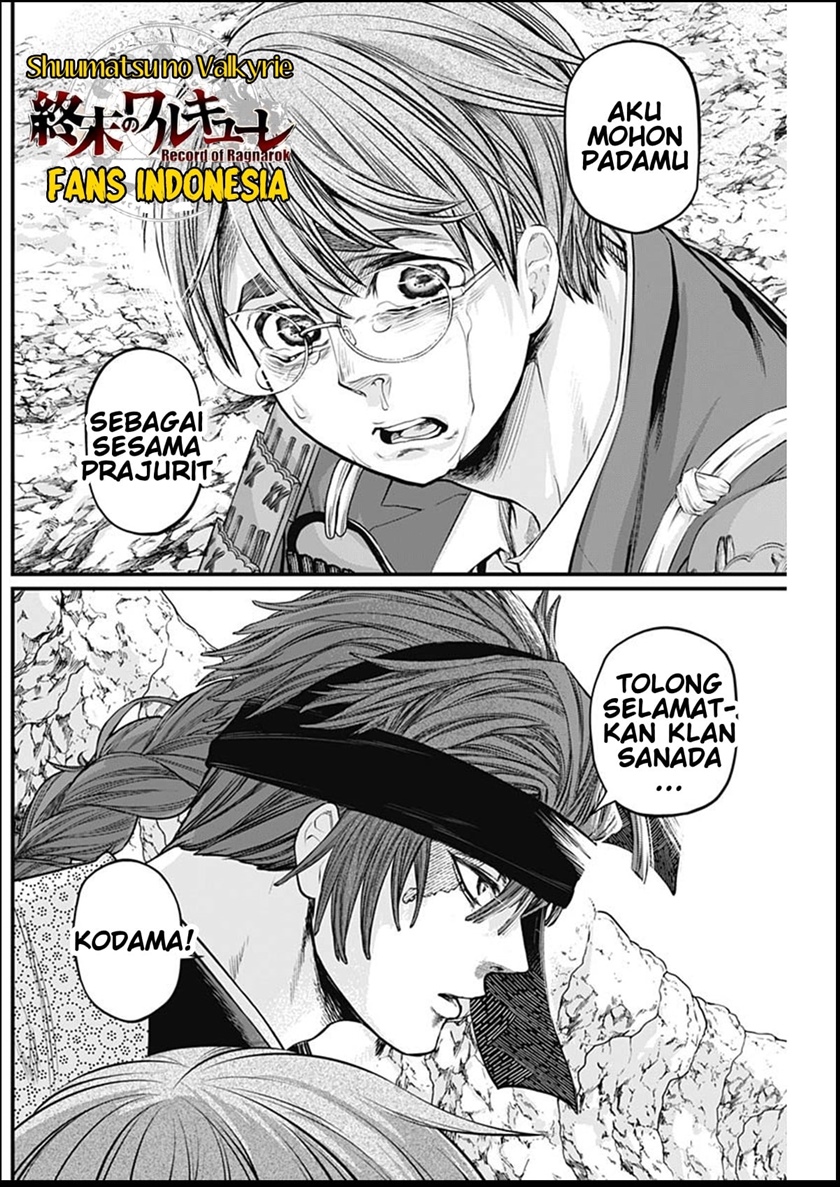 Shin Gunjou Senki Chapter 33 Gambar 13