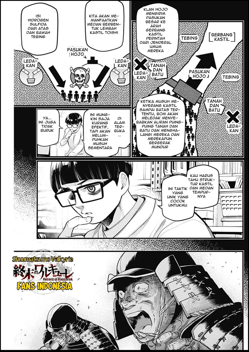 Shin Gunjou Senki Chapter 32 Gambar 18