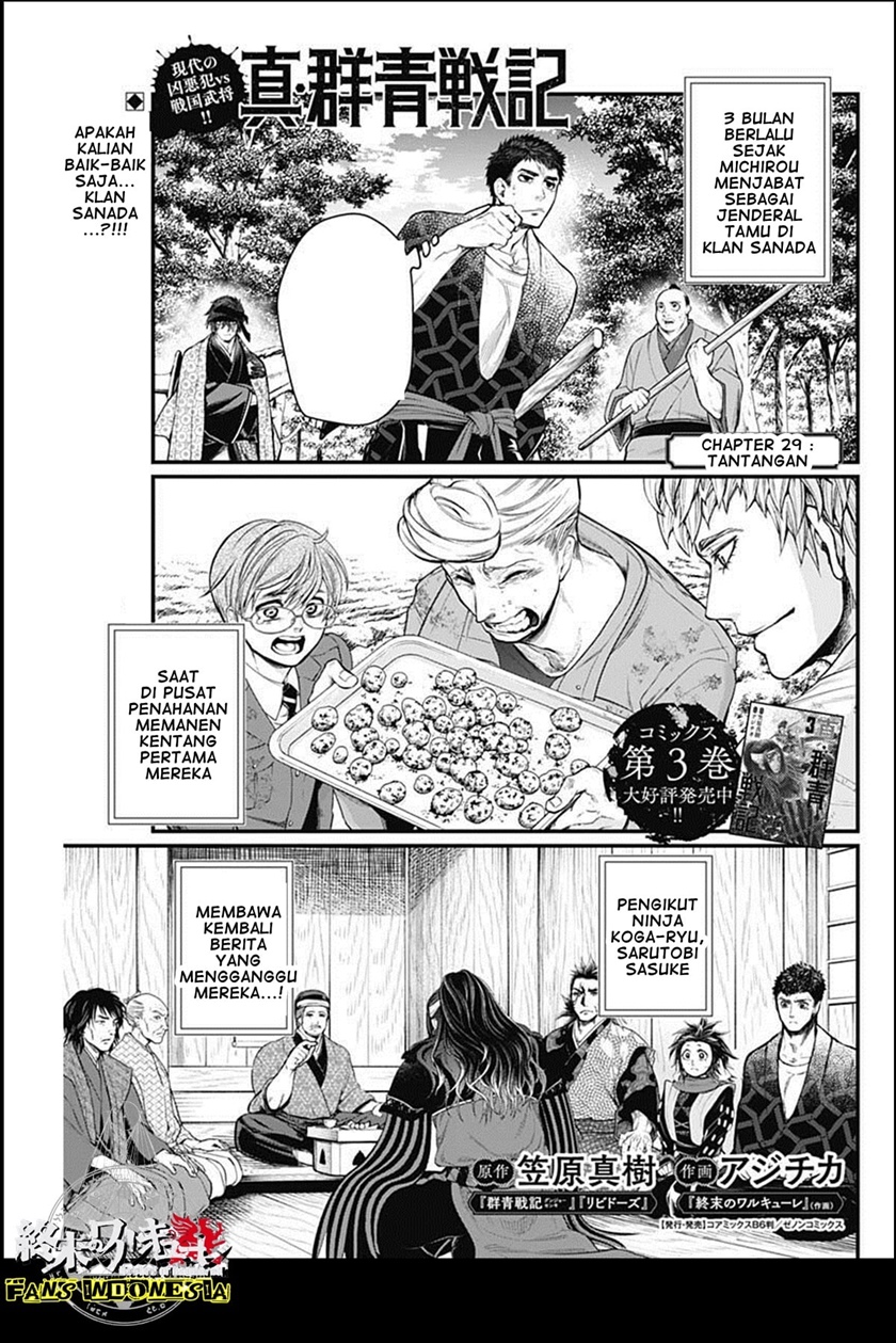 Baca Shin Gunjou Senki Chapter 29 Gambar 2