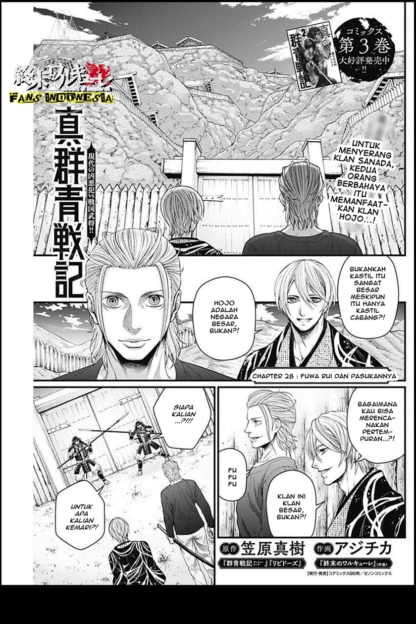 Baca Shin Gunjou Senki Chapter 28 Gambar 2