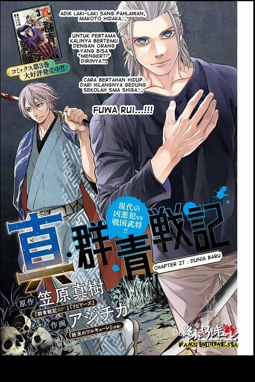 Baca Shin Gunjou Senki Chapter 27 Gambar 2