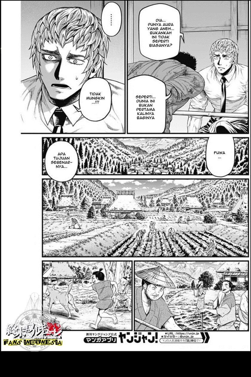 Shin Gunjou Senki Chapter 26 Gambar 10