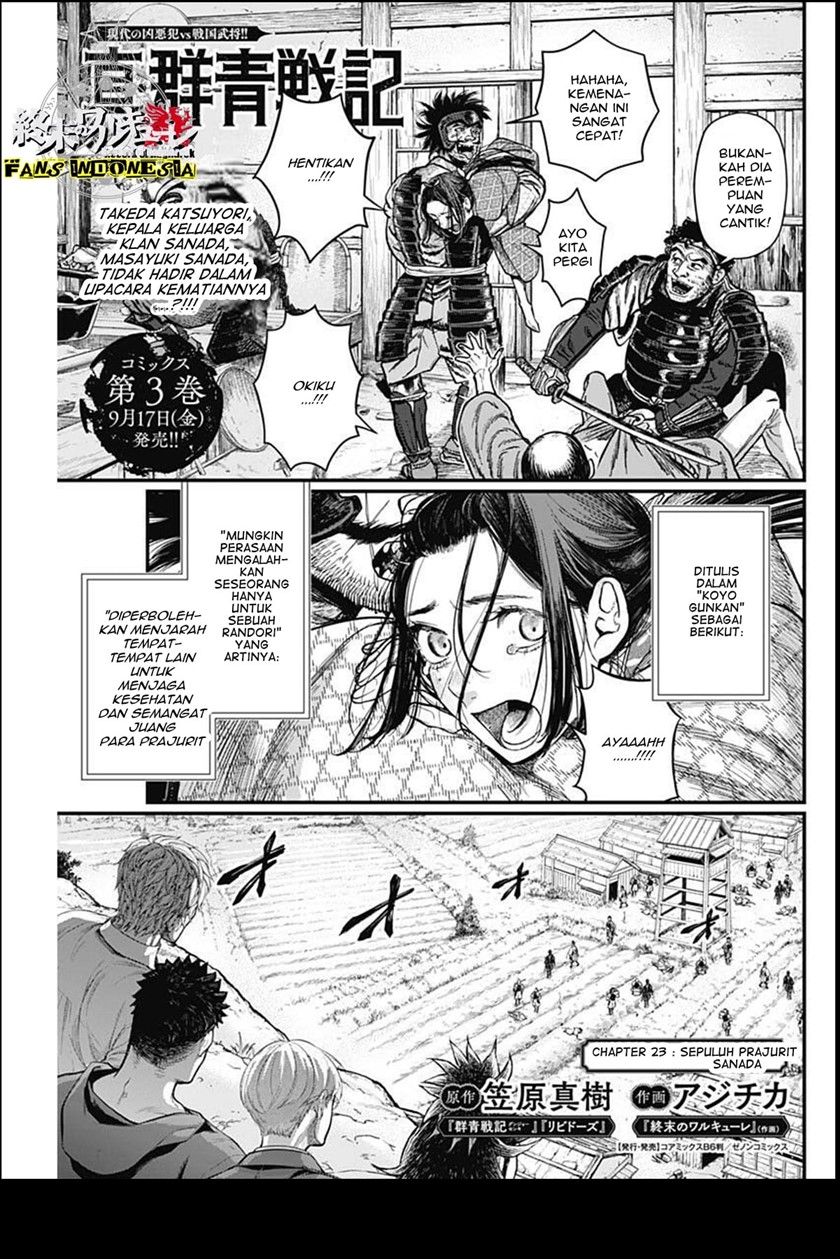 Baca Shin Gunjou Senki Chapter 23 Gambar 2