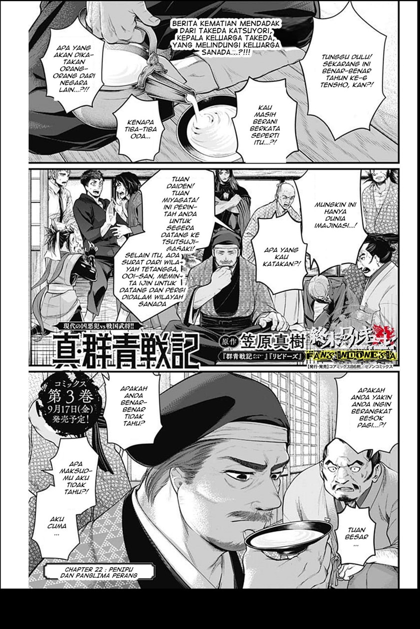Baca Shin Gunjou Senki Chapter 22 Gambar 2